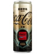 Coca Cola League of Legends